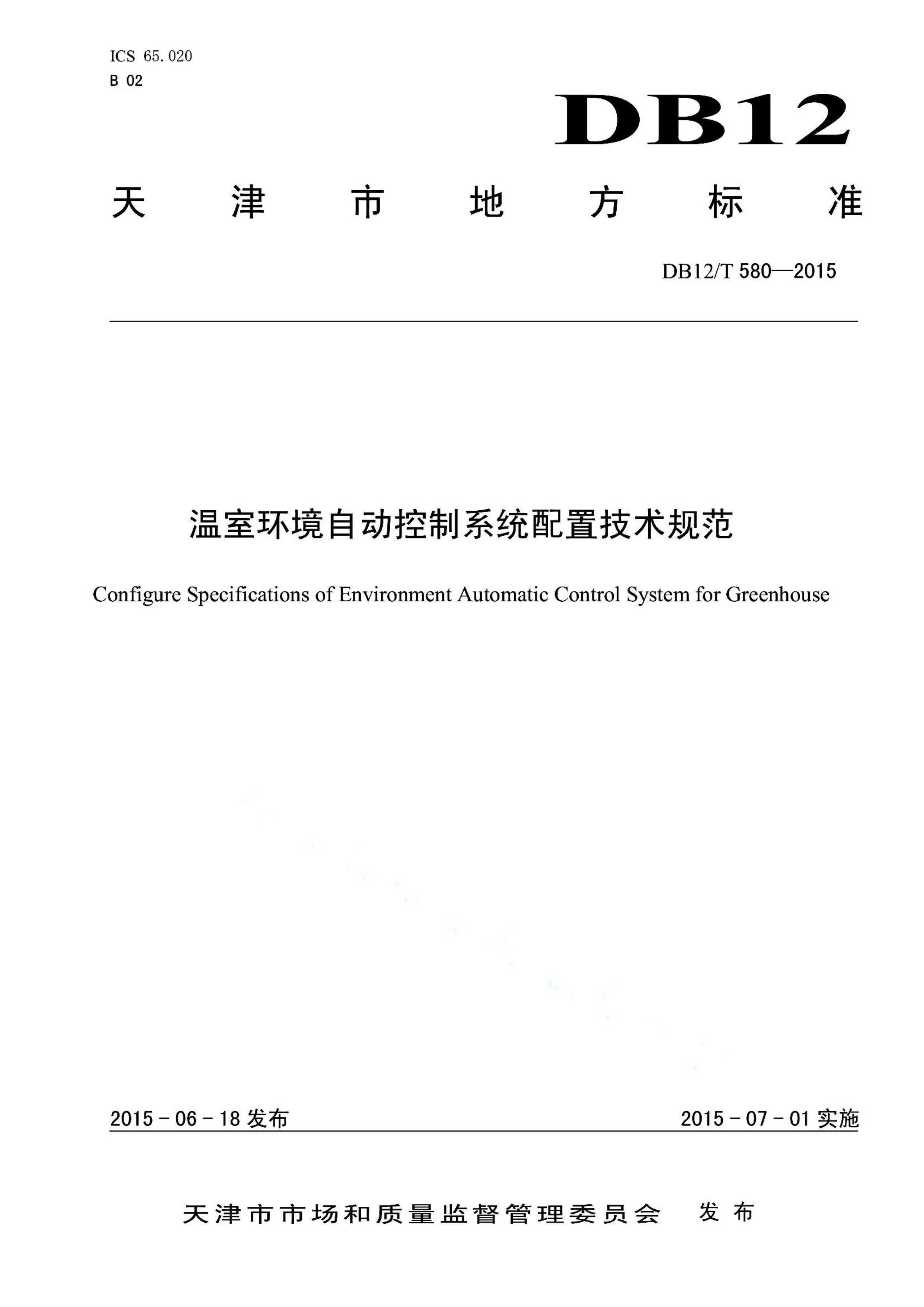 资源详情图